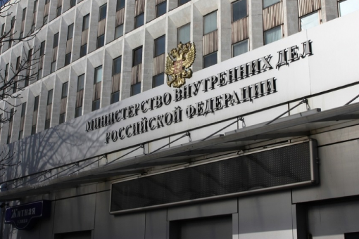 Waiting for Your Russian Residency Documents? Here’s How to Check Your Status Officially